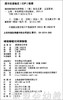拨拨鼠 滴答滴答时间博物馆 华东师范大学出版社 商品缩略图1