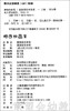 拨拨鼠 神奇的画笔 华东师范大学出版社 商品缩略图1