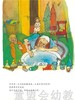启发 我爱我的爷爷 河北出版社 3-4-5-6岁 正版 商品缩略图1