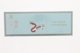 南京(炫赫门)