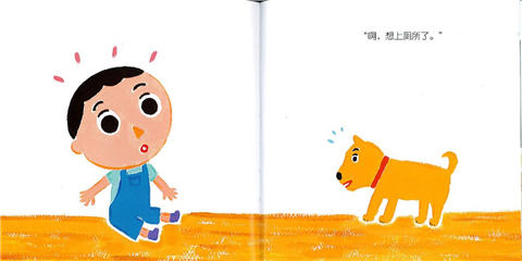 蒲蒲兰 快乐家族绘本系列套装 山本佑司 3-4-5-6岁儿童 正版 商品图1