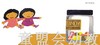 启发 一人一半刚刚好 北京联合出版社 0-3-4-5-6岁 五味太郎 正版 商品缩略图1