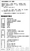 拨拨鼠 我的画本不够大 华东师范大学出版社 商品缩略图1