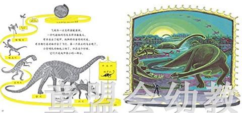 蒲蒲兰 生命的故事 维吉尼亚·李·伯顿 7-8-9-10岁儿童读物 正版 商品图3