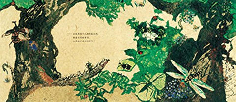 蒲蒲兰 小蚯蚓宽太郎 田岛征彦 3-4-5-6岁儿童绘本 正版 商品图4