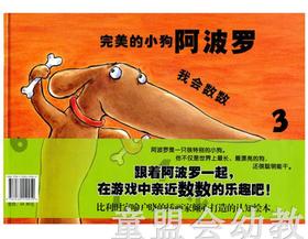 蒲蒲兰 卡罗琳·格雷戈尔  21世纪出版社