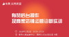【有赞云南商盟】研习社：有赞后台操作及商家店铺运营诊断实训2月2日 周五 商品缩略图0
