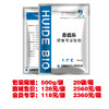 易福乐-银黄可溶性粉 商品缩略图1