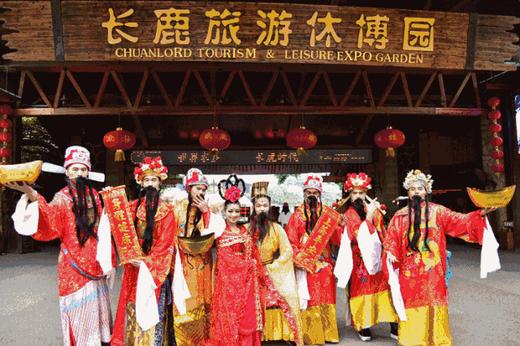 顺德长鹿旅游休博园双人票 商品图0