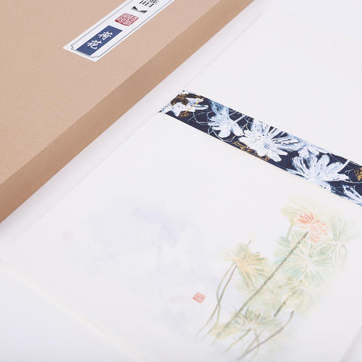 饶宗颐信笺︱传统工艺 雅趣盎然 商品图3