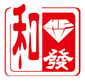 和发珠宝200511