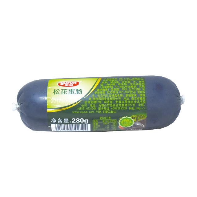 280gɻ