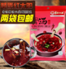 【调味】草原红太阳骨汤火锅底料220g（清汤）（香汤）（辣汤） 商品缩略图1