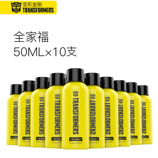 （永久下架）牛掰掰洗车装备 过年洗车不用愁 商品图1