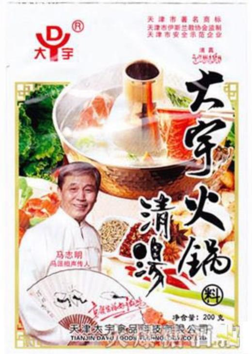 【调味】大宇火锅底料清汤200g 商品图0