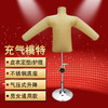 皮衣护理翻新用充气模特 上色上光用 商品缩略图0