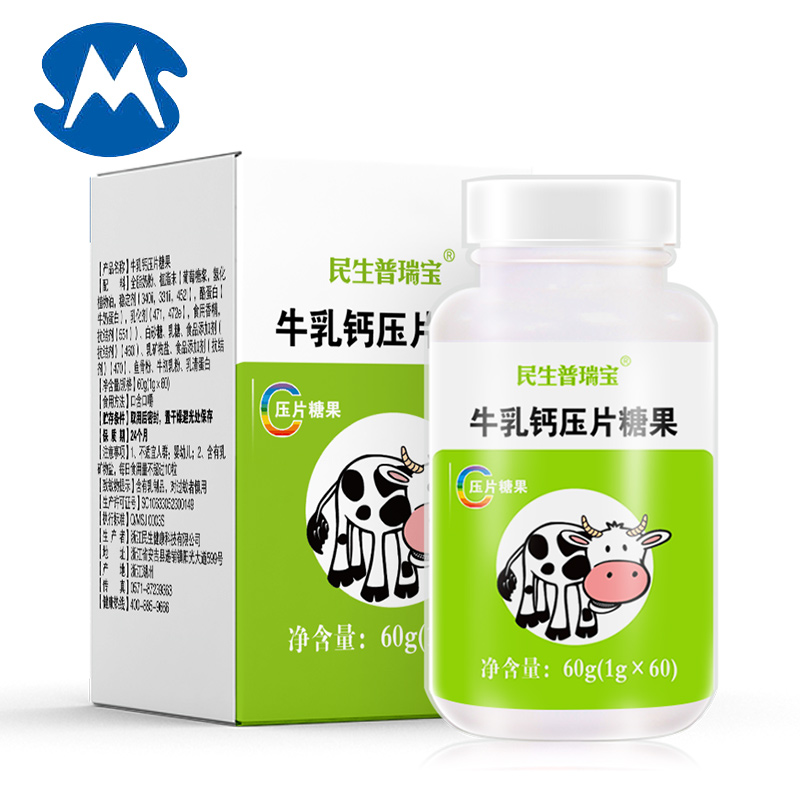 民生牛乳钙压片糖果青少年儿童补钙片牛初乳片 1g*60片/瓶