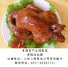 烧鸡一只 商品缩略图0