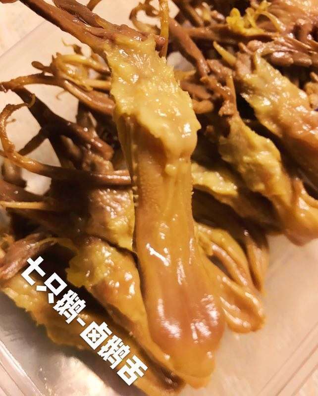 七只鹅五香牛百叶 卤鹅舌