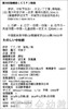 伊伊，中秋节快乐 朝华出版社 商品缩略图2