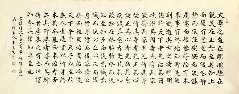鷨.ѧ *68 66