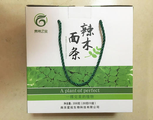 辣木面条礼盒 商品图0