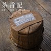 茶香记 楠庄号推荐的542青饼2006年 陈放12年 普洱生茶 中期茶 云南名茶 商品缩略图1