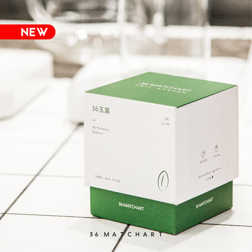 36玉露（茶礼盒*1）日本茶中弥足珍贵的最高级品，天生矜贵 商品图1