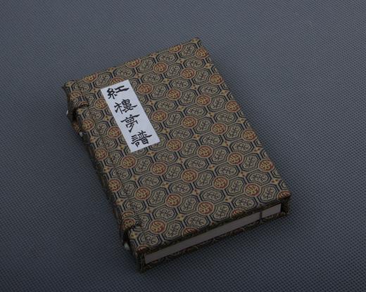 《红楼梦谱》—巾箱本 商品图12