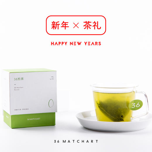 36煎茶 商品图3