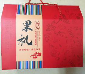 坚果礼盒6件套