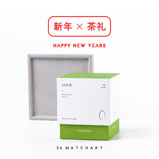 36煎茶 商品图0