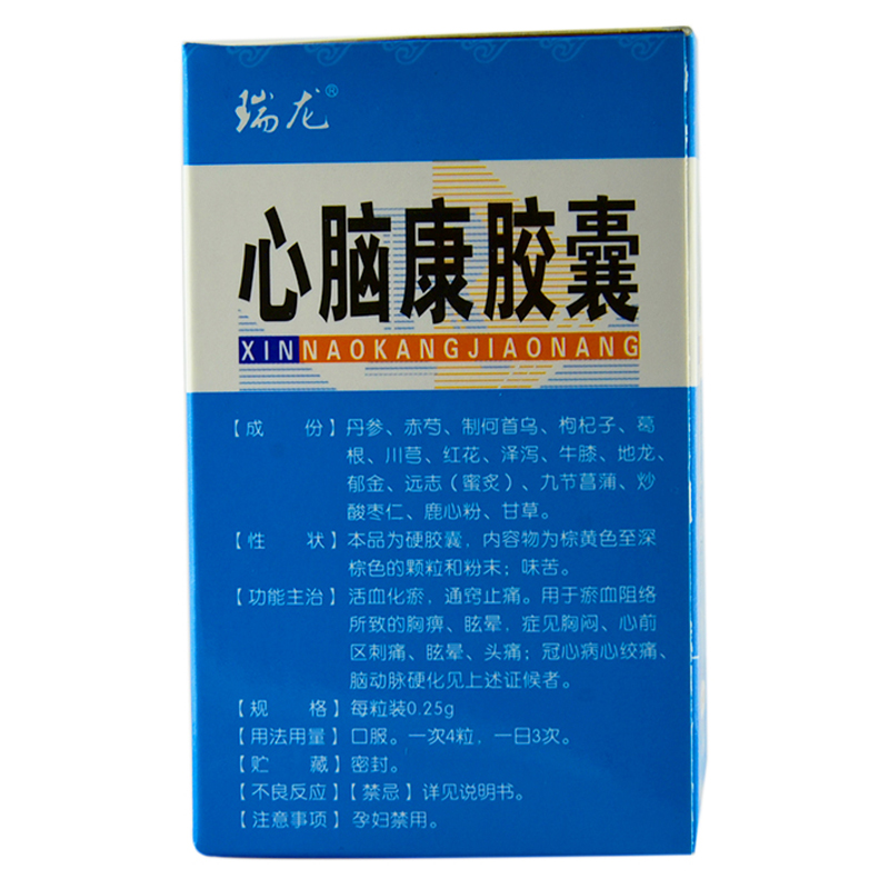 瑞龙 心脑康胶囊 0.25g*100粒/盒