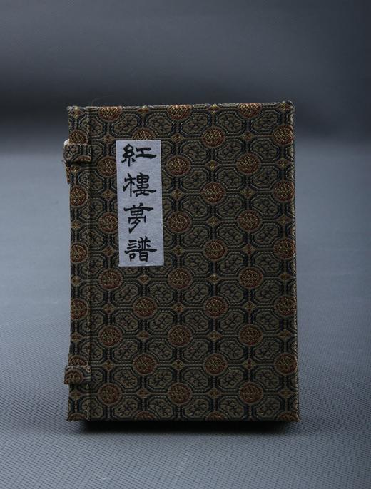 《红楼梦谱》—巾箱本 商品图0