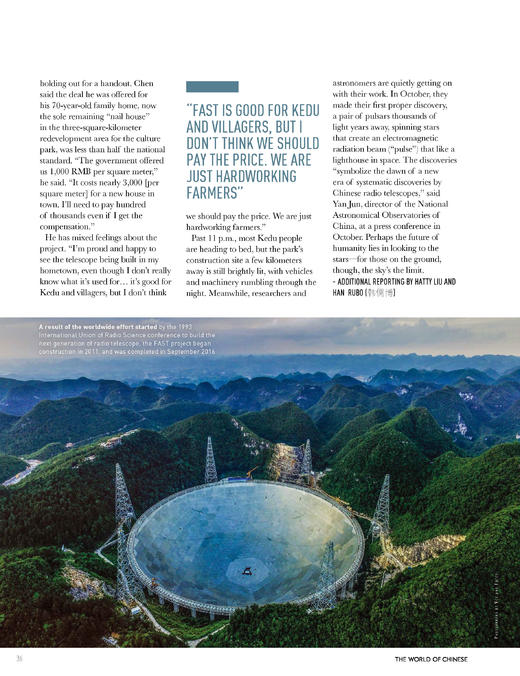 汉语世界2018年第1期 商品图6