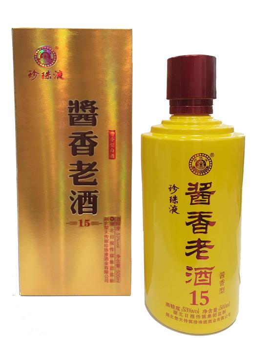 珍珠液  酱香老酒15  53度 6瓶/箱 商品图0