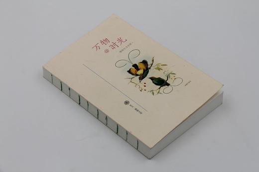 《万物时光》手账 商品图0