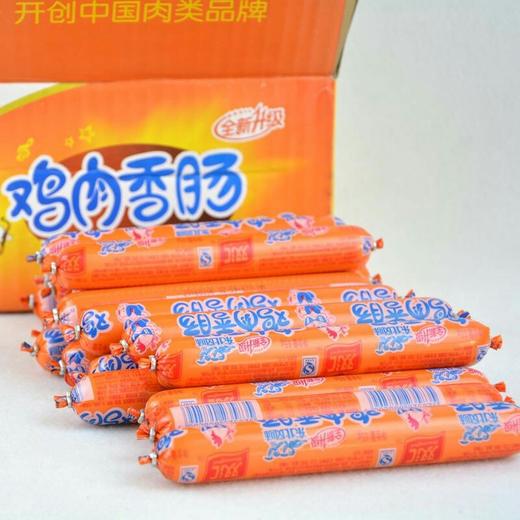 【副食】双汇鸡肉肠65g 商品图0