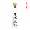 茅台集团53度不老臻馆藏系列酒 商品缩略图2