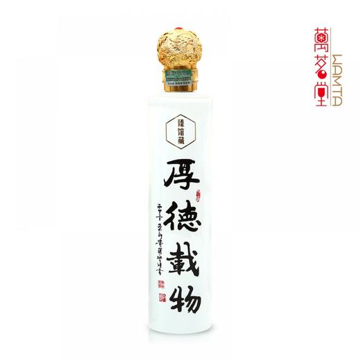 茅台集团53度不老臻馆藏系列酒 商品图2