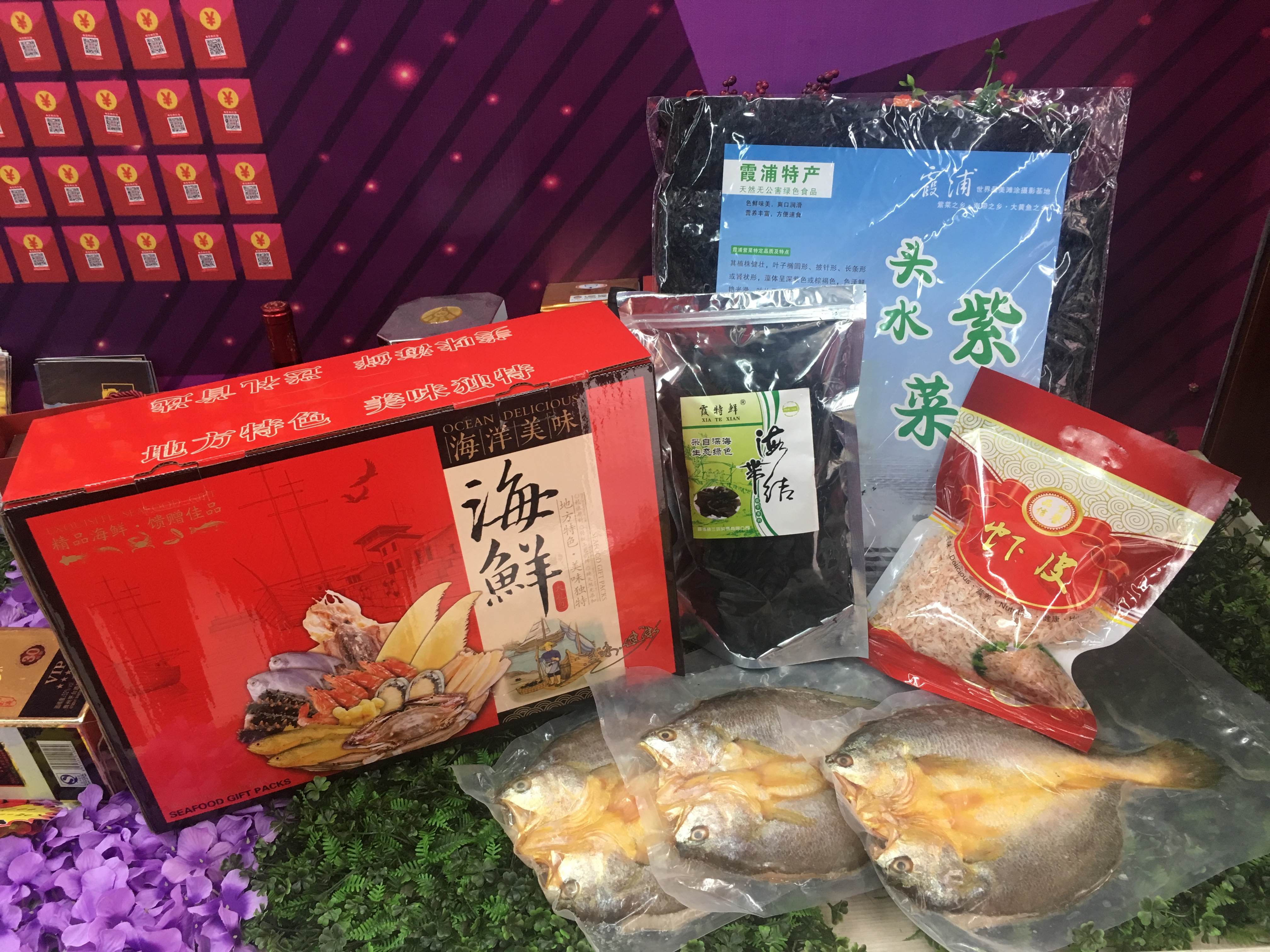 霞浦特产黄鱼干海带结头水紫菜虾皮礼盒装