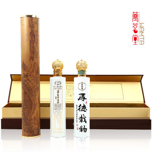 茅台集团53度不老臻馆藏系列酒 商品图0