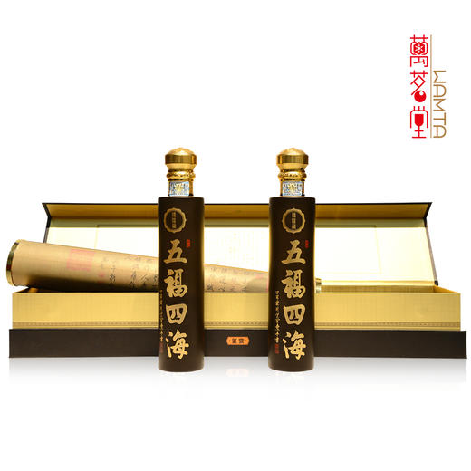 茅台集团53度不老臻馆藏酒2瓶装（千里江山图卷筒装） 商品图0
