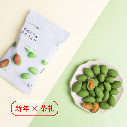 新春超值组合 商品图4