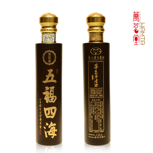 茅台集团53度不老臻馆藏酒2瓶装（千里江山图卷筒装） 商品图2