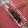 茶香记 金骏眉 温永胜亲作 桐木关 头春芽尖 拼配茶 甜淡蜜香 商品缩略图1