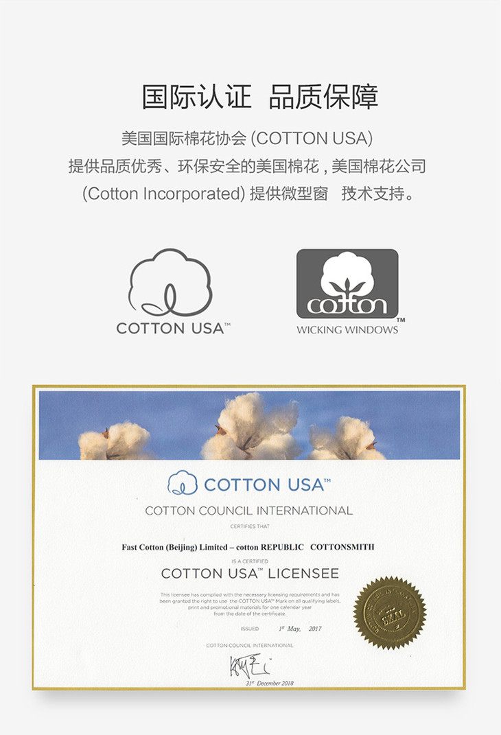 【cci权威认证 导湿干爽不粘身】英国cottonsmith微型