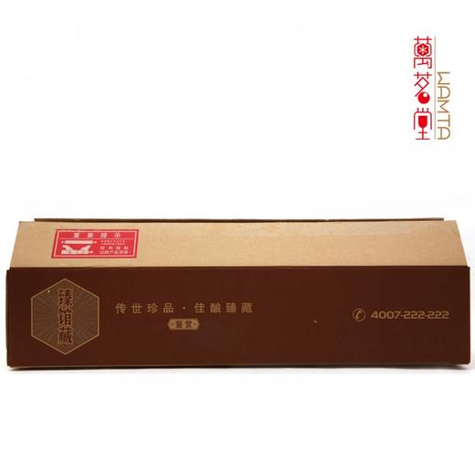 茅台集团53度不老臻馆藏系列酒 商品图6