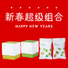 新春超值组合 商品缩略图0