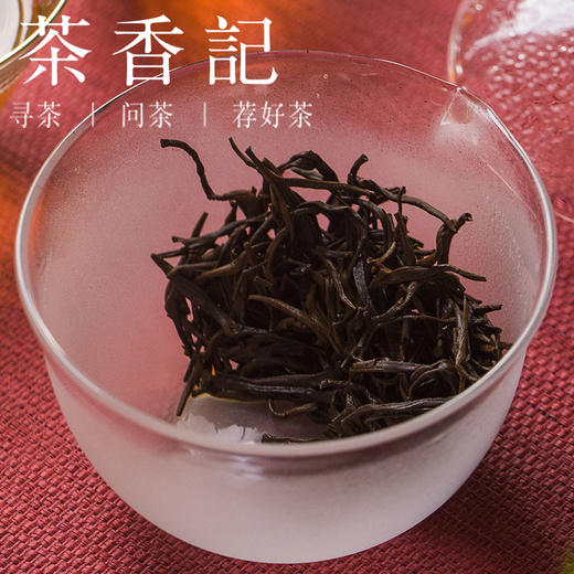 茶香记 金骏眉 温永胜亲作 桐木关 头春芽尖 拼配茶 甜淡蜜香 商品图3